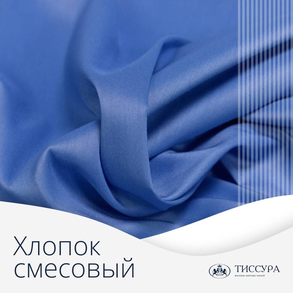Логотип ''Смесовый хлопок'' Логотип ''Смесовый хлопок''