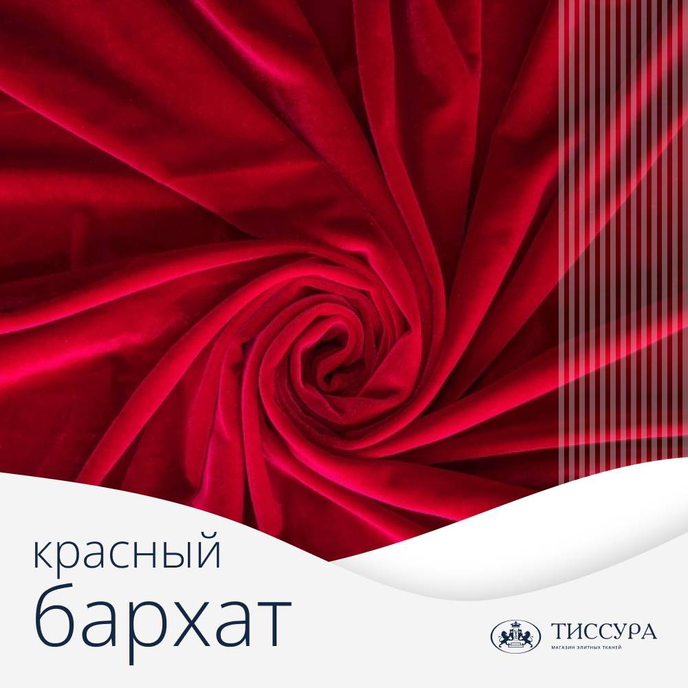 Логотип ''Красный бархат декор'' Логотип ''Красный бархат декор''