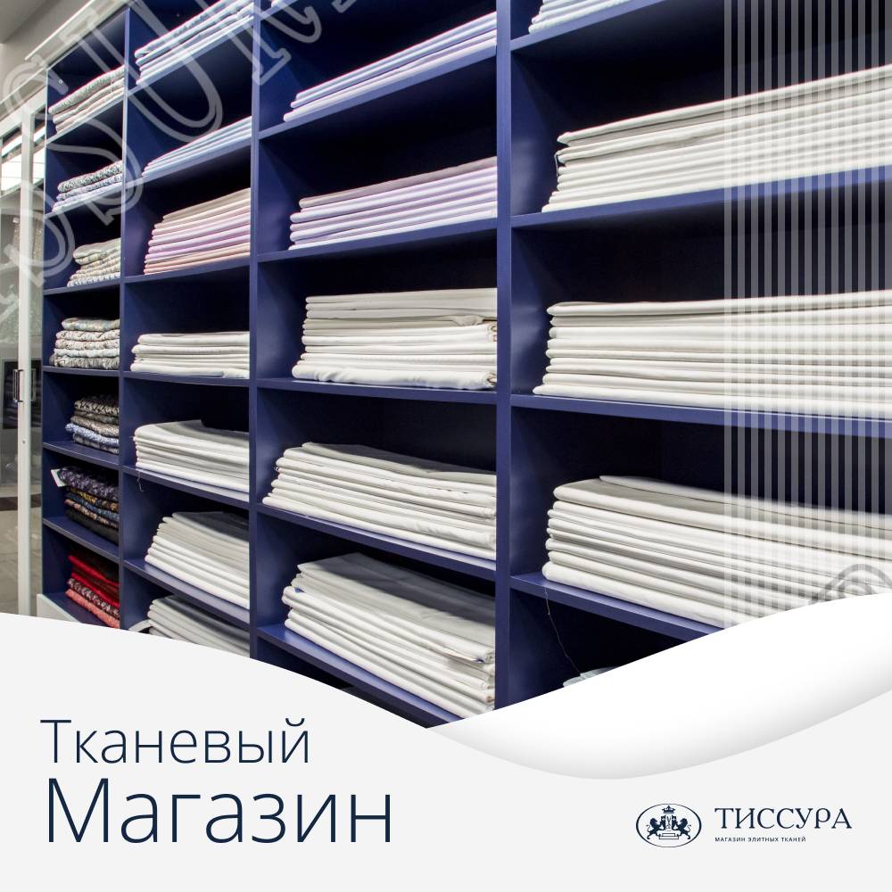 Логотип ''Тканевый магазин в москве''