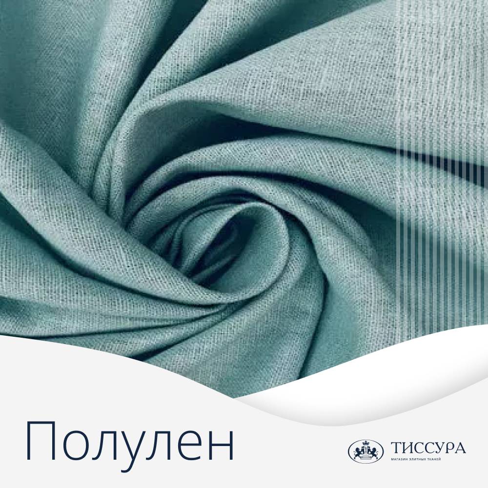 Логотип ''Полулен ткань купить'' Логотип ''Полулен ткань купить''