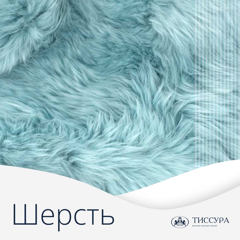 Логотип ''Купить шерсть'' Логотип ''Купить шерсть''