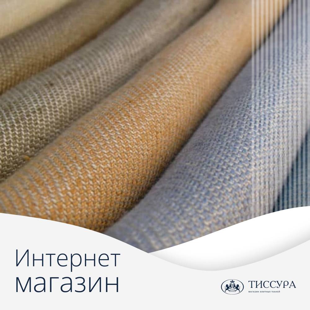 Логотип ''Ткани маркет интернет магазин'' Логотип ''Ткани маркет интернет магазин''
