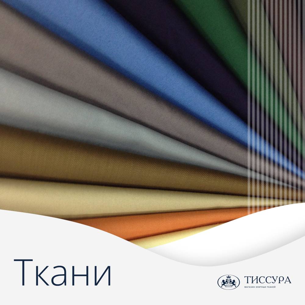 Логотип ''Ткани на бауманской'' Логотип ''Ткани на бауманской''