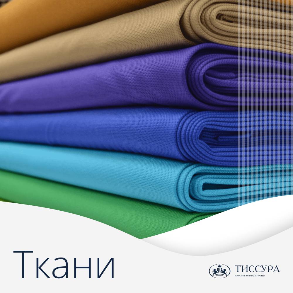 Логотип ''Ткани площадь гагарина''