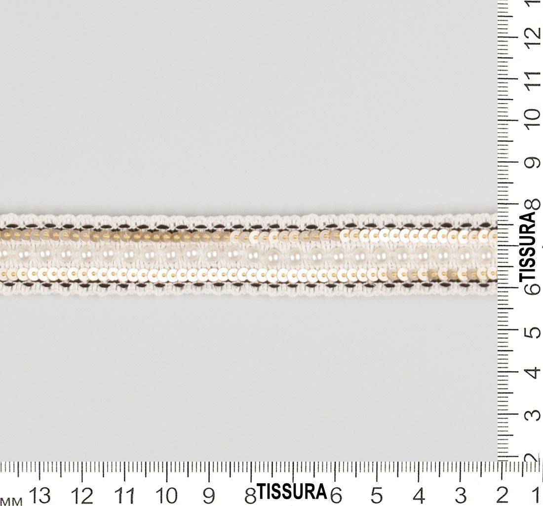 Тесьма с пайетками и бусинами в наличии
