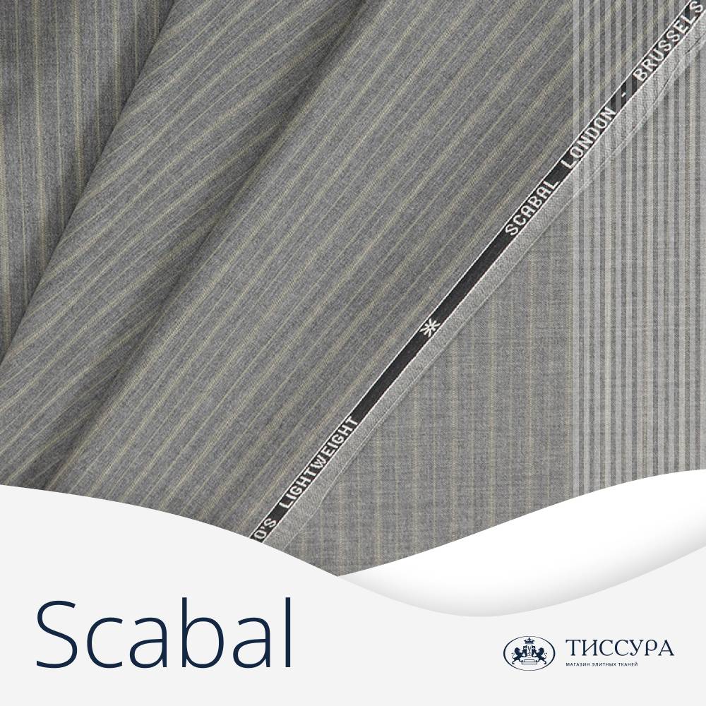 Логотип ''Scabal ткани''