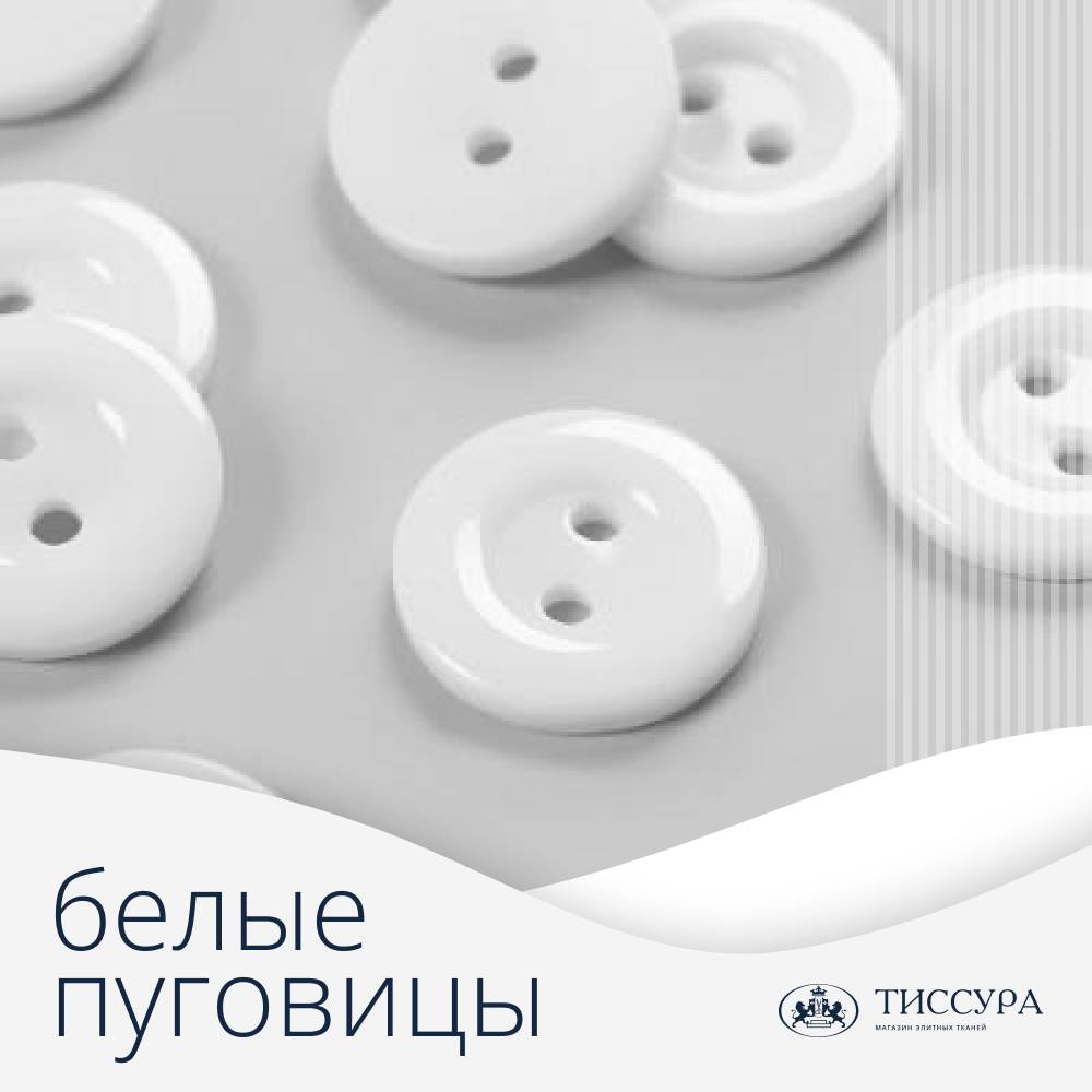 Логотип ''Белые пуговицы купить''