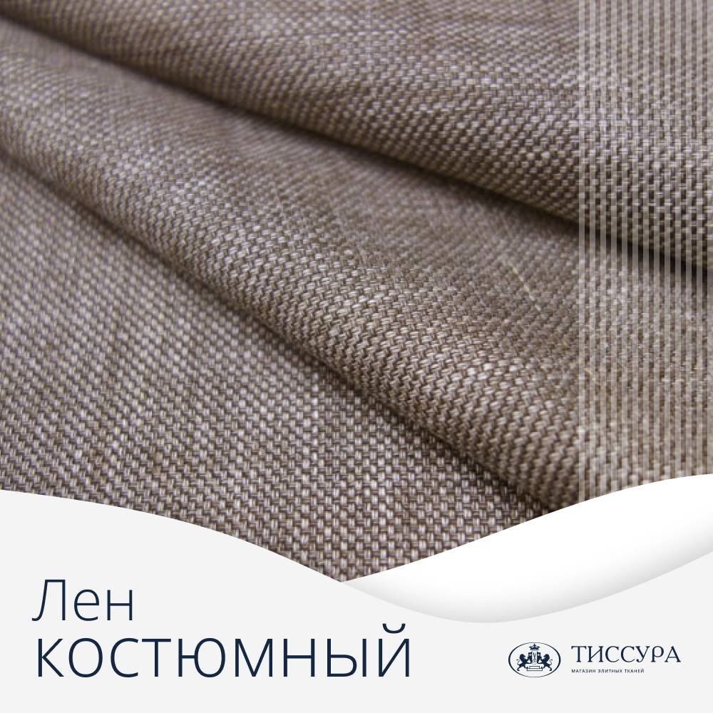 Логотип ''Лен костюмный купить'' Логотип ''Лен костюмный купить''