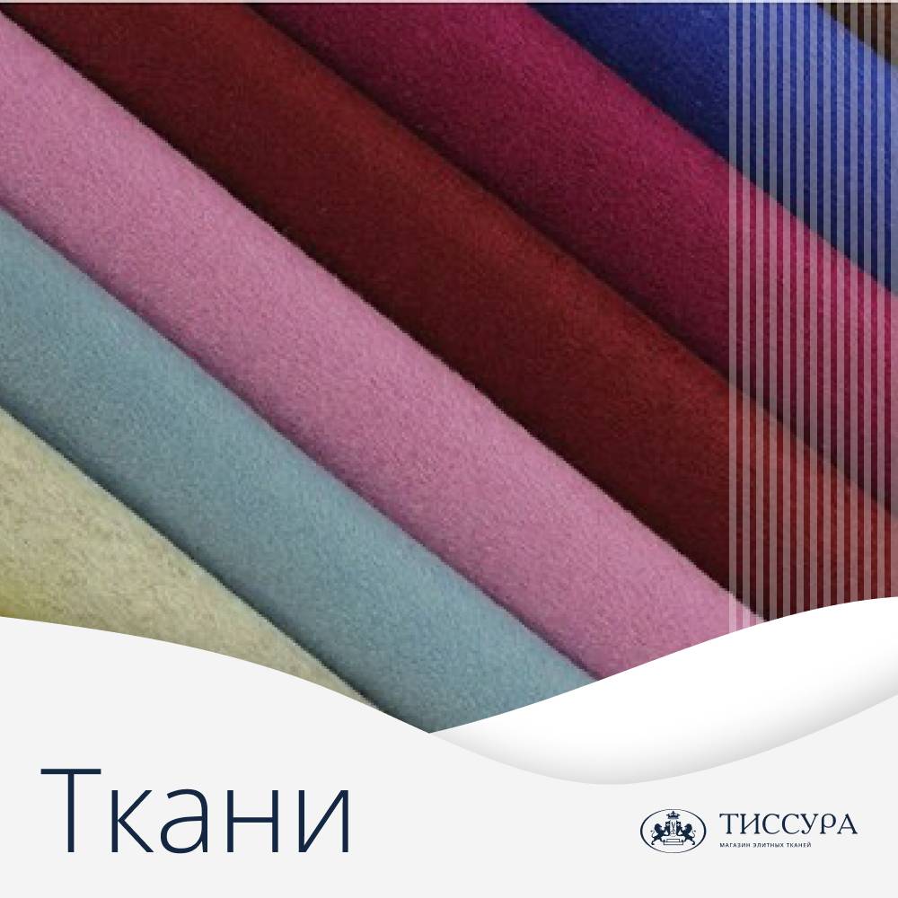 Логотип ''Купить ткань в Томске'' Логотип ''Купить ткань в Томске''
