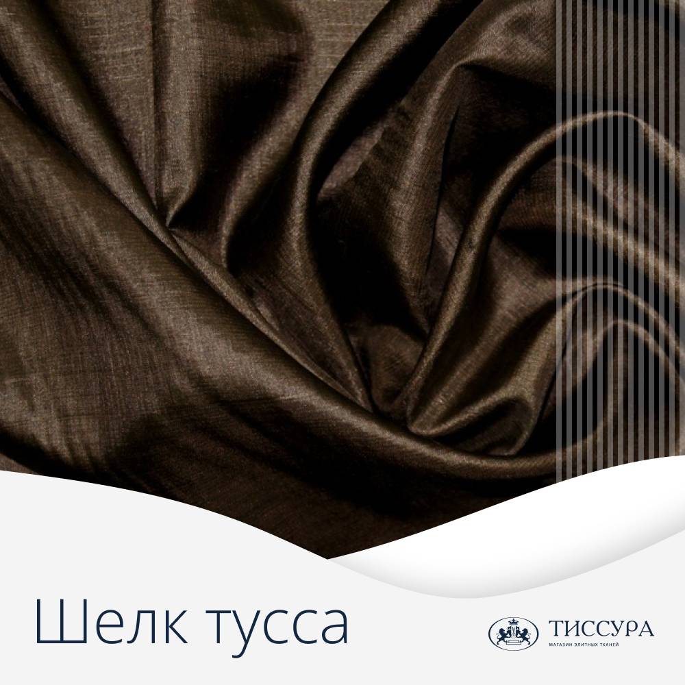 Логотип ''Шелк тусса'' Логотип ''Шелк тусса''