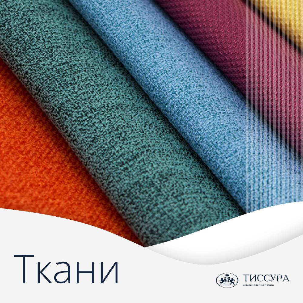 Логотип ''Ткани балашиха'' Логотип ''Ткани балашиха''