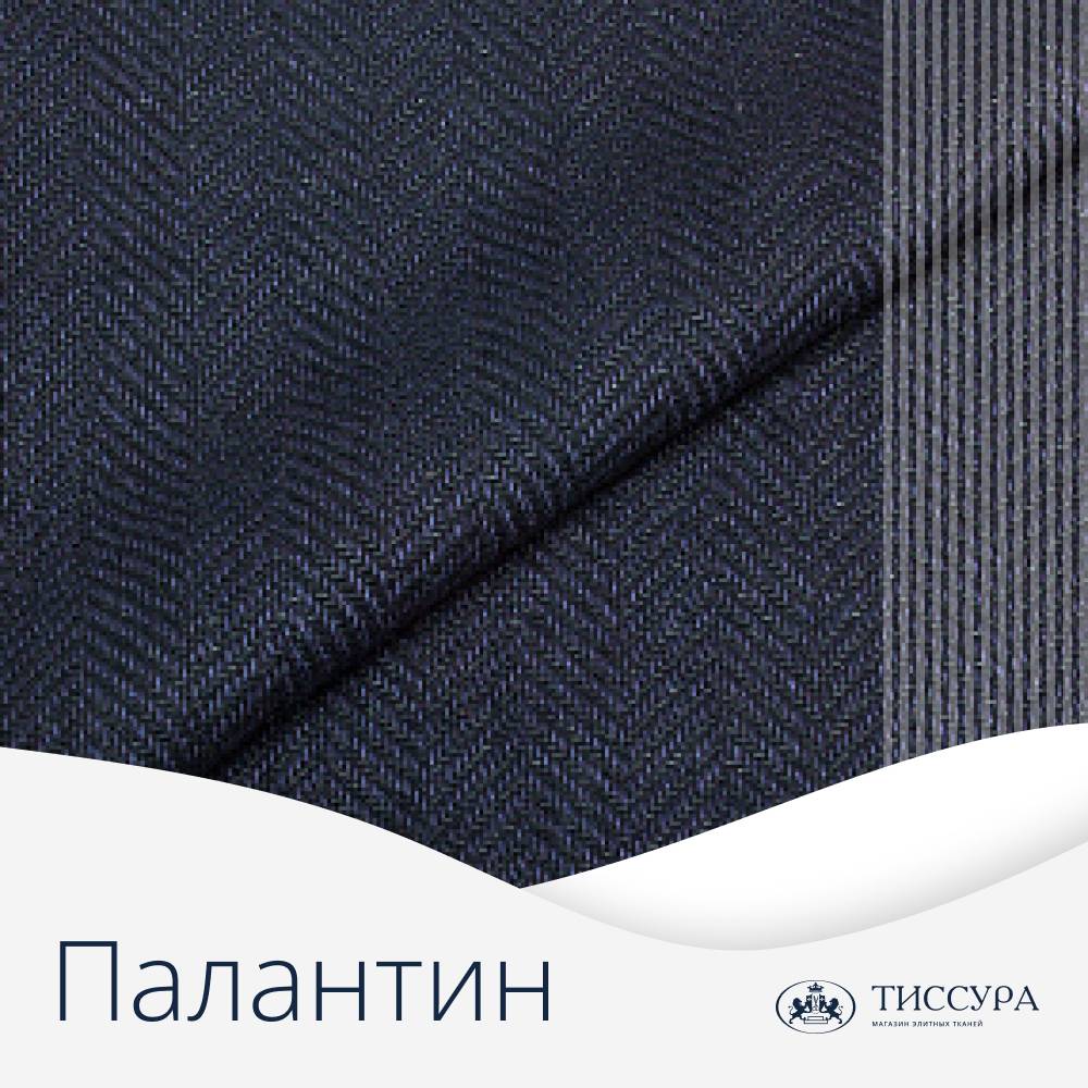 Логотип ''Палантины шерсть купить'' Логотип ''Палантины шерсть купить''