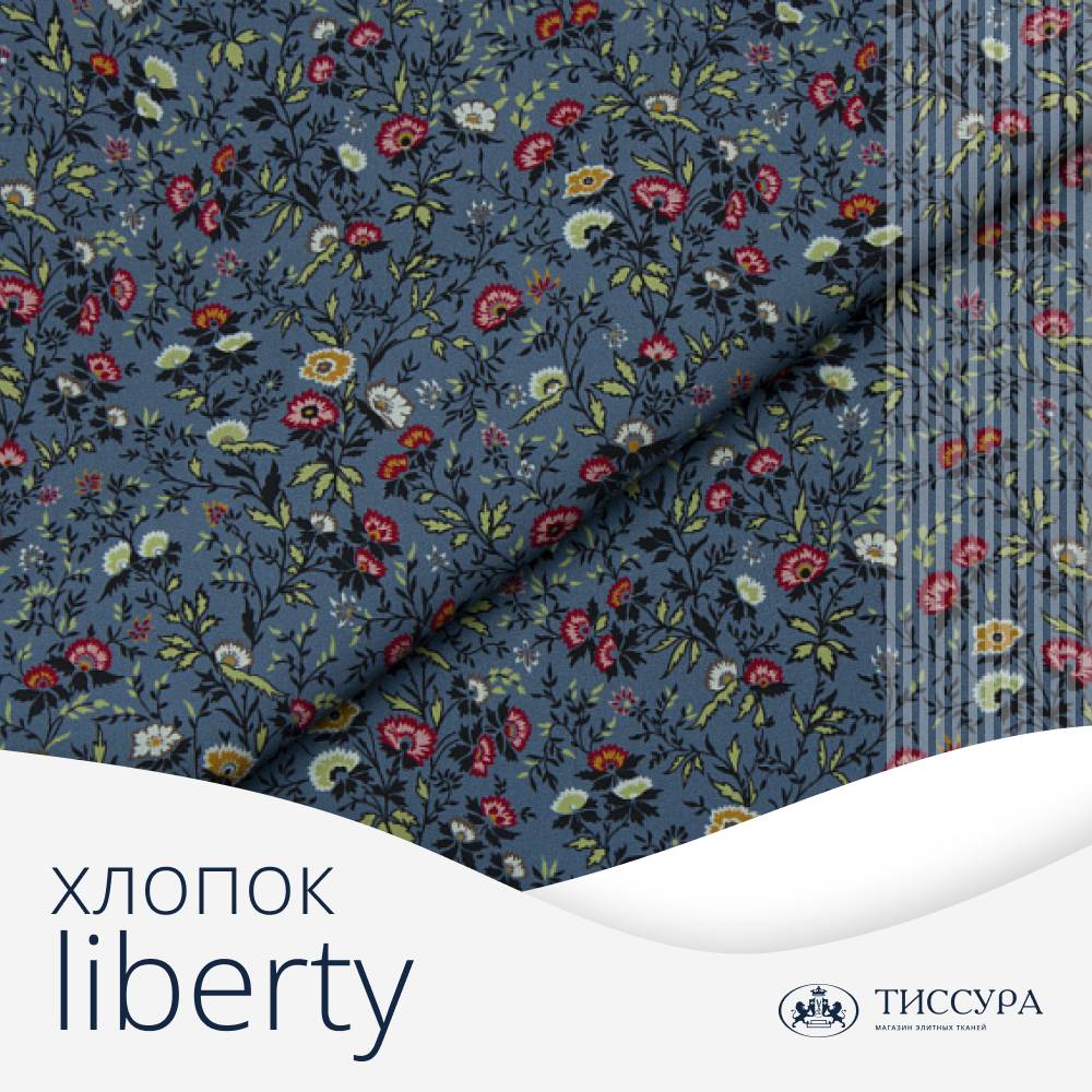 Логотип ''Хлопок liberty купить'' Логотип ''Хлопок liberty купить''