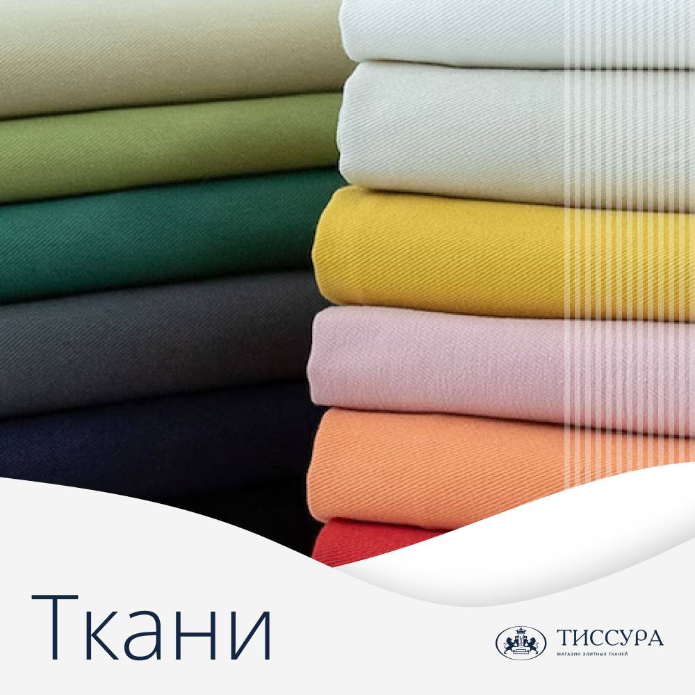 Логотип ''Ткани на сенной спб'' Логотип ''Ткани на сенной спб''