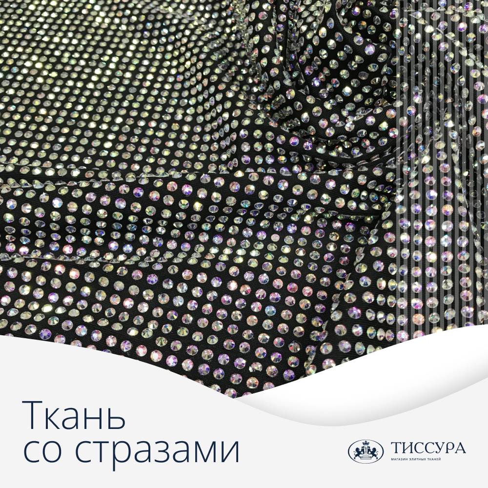Логотип ''Ткань со стразами купить москва'' Логотип ''Ткань со стразами купить москва''