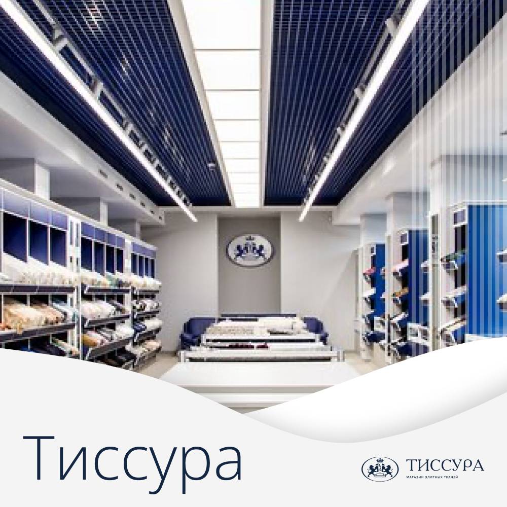 Логотип ''Тисура'' Логотип ''Тисура''
