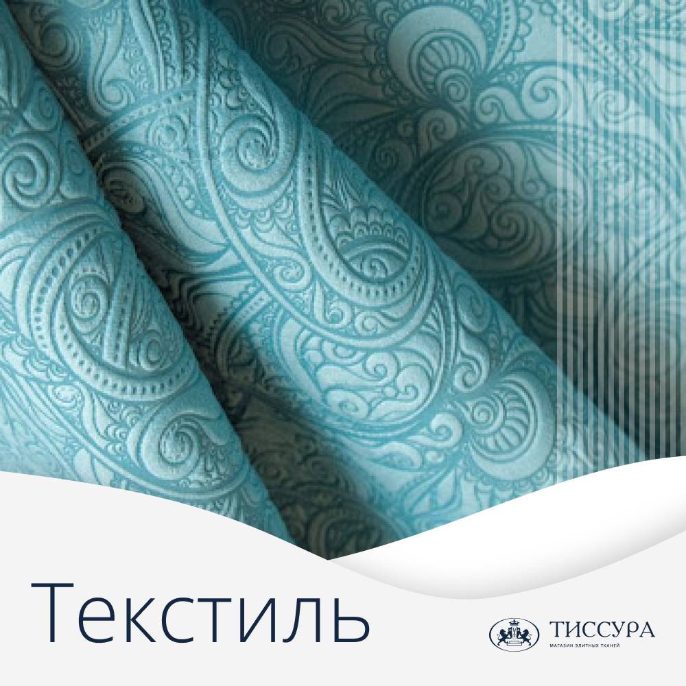 Логотип ''Текстиль ткань купить'' Логотип ''Текстиль ткань купить''
