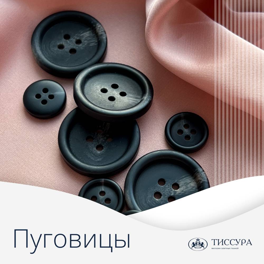 Логотип ''Пуговицы для платья купить'' Логотип ''Пуговицы для платья купить''