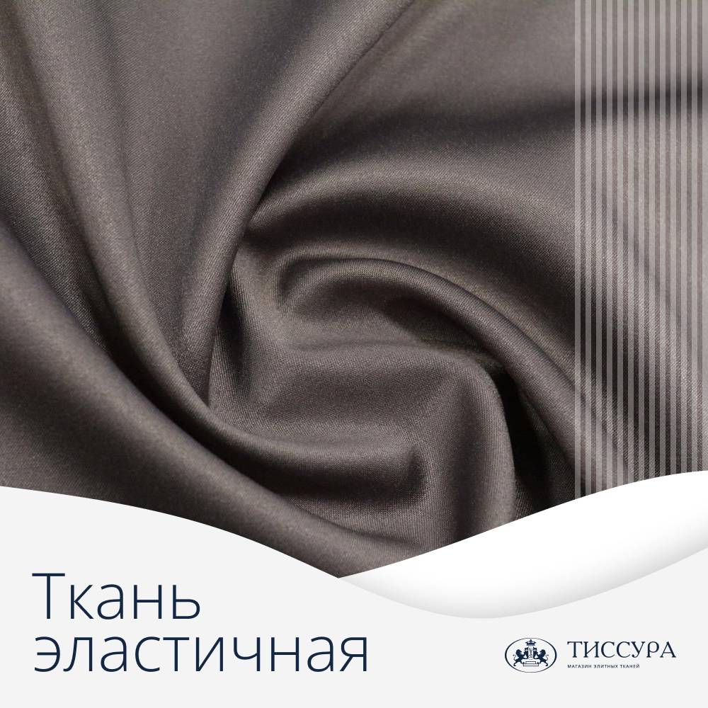 Логотип ''Эластичная ткань'' Логотип ''Эластичная ткань''
