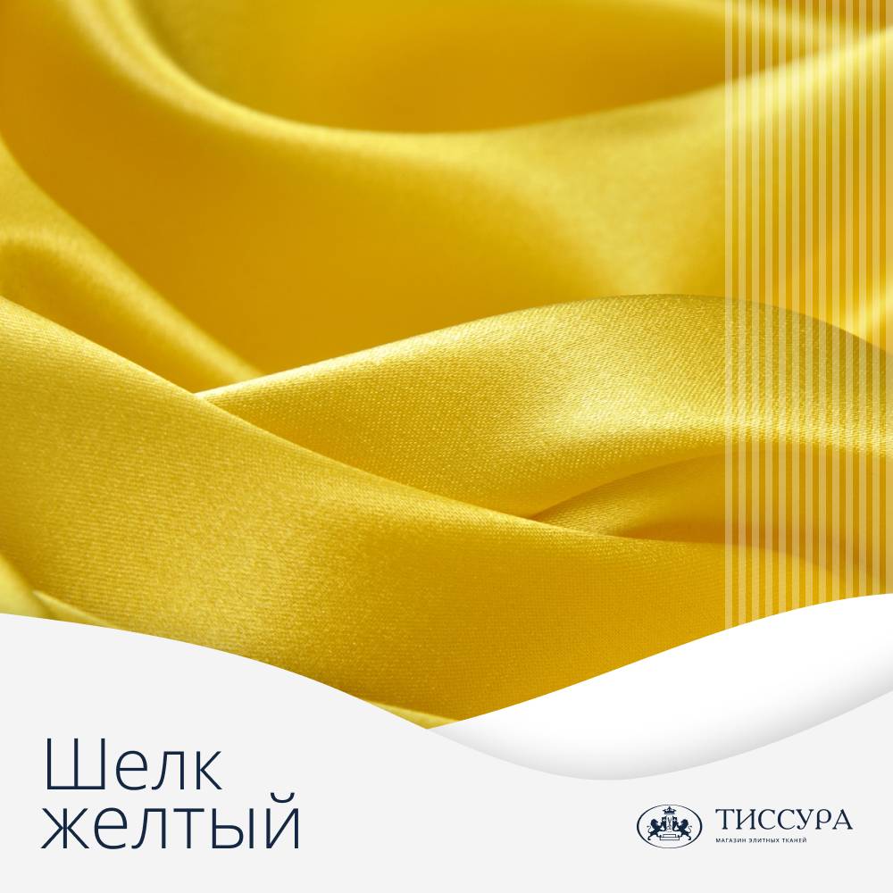 Логотип ''Купить желтый шелк'' Логотип ''Купить желтый шелк''