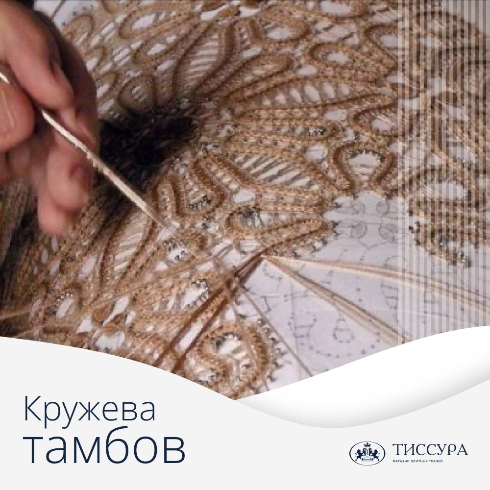 Логотип ''Кружева тамбов'' Логотип ''Кружева тамбов''