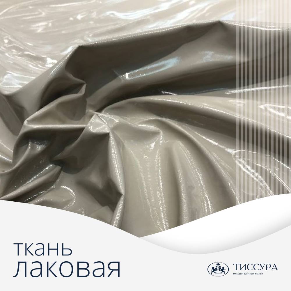 Логотип ''Лаковая ткань''