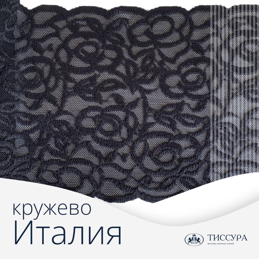 Логотип ''Кружево италия'' Логотип ''Кружево италия''