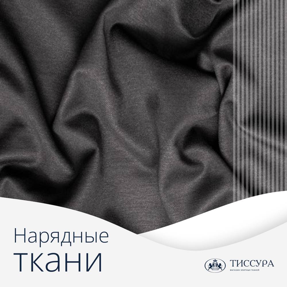 Логотип ''Нарядные ткани'' Логотип ''Нарядные ткани''