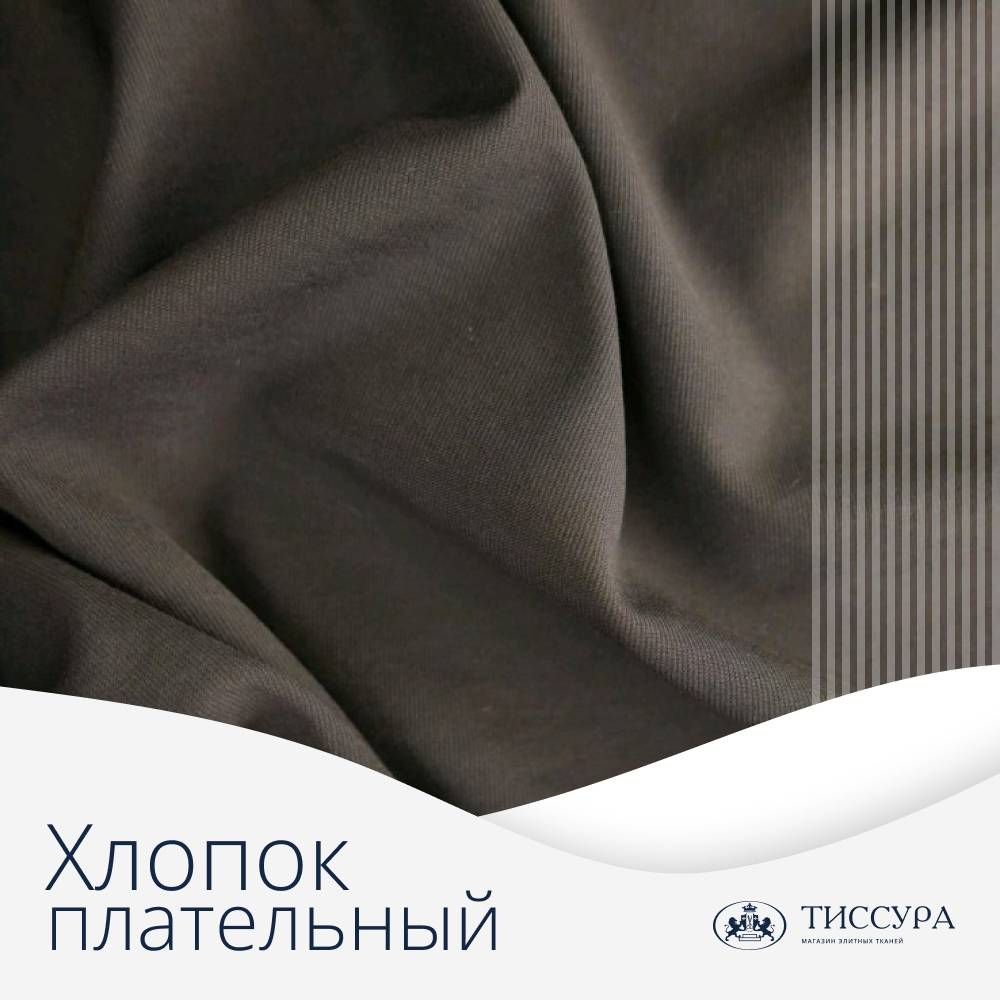 Логотип ''Ткань плательная хлопок'' Логотип ''Ткань плательная хлопок''