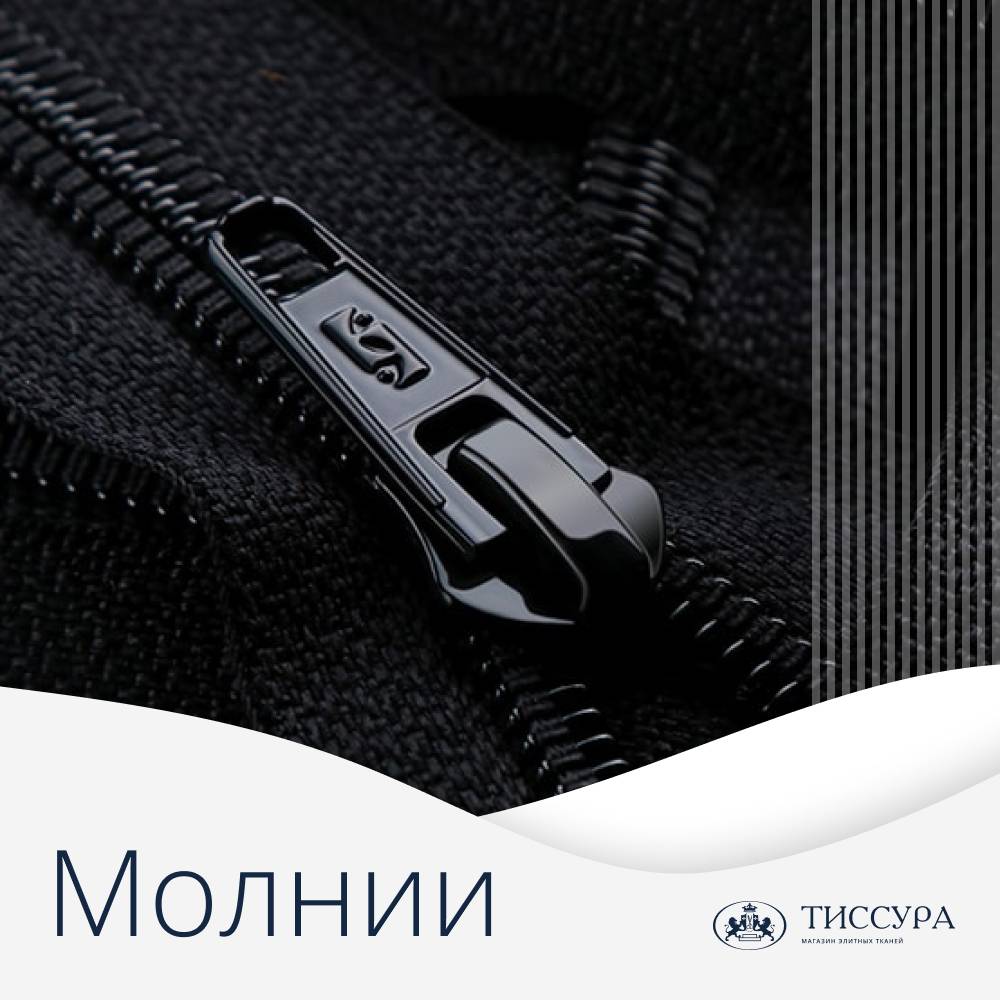 Логотип ''Молнии купить москва магазины'' Логотип ''Молнии купить москва магазины''