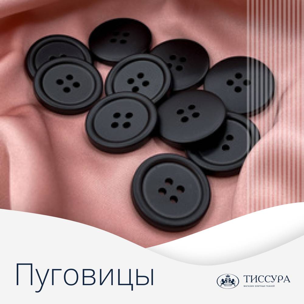 Логотип ''Пуговицы'' Логотип ''Пуговицы''
