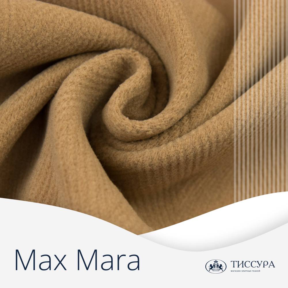 Логотип ''Ткани max mara'' Логотип ''Ткани max mara''