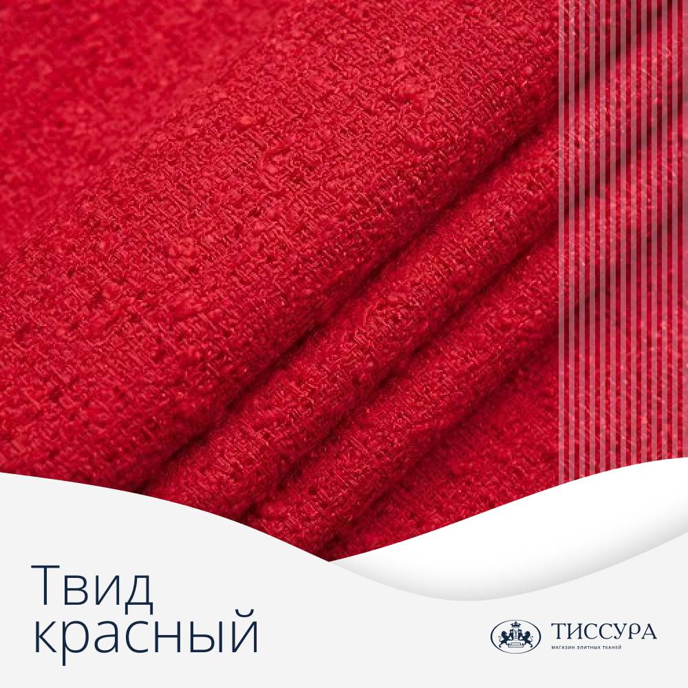 Логотип ''Твид красный купить'' Логотип ''Твид красный купить''