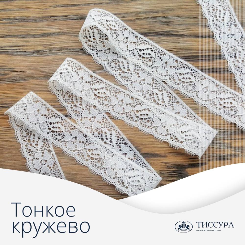 Логотип ''Тонкое кружево купить'' Логотип ''Тонкое кружево купить''