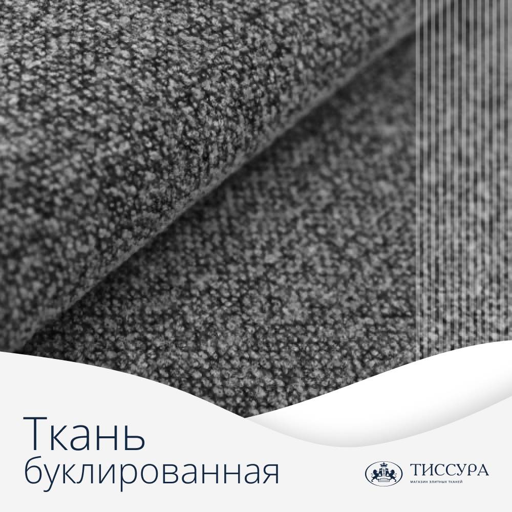 Логотип ''Буклированная ткань'' Логотип ''Буклированная ткань''