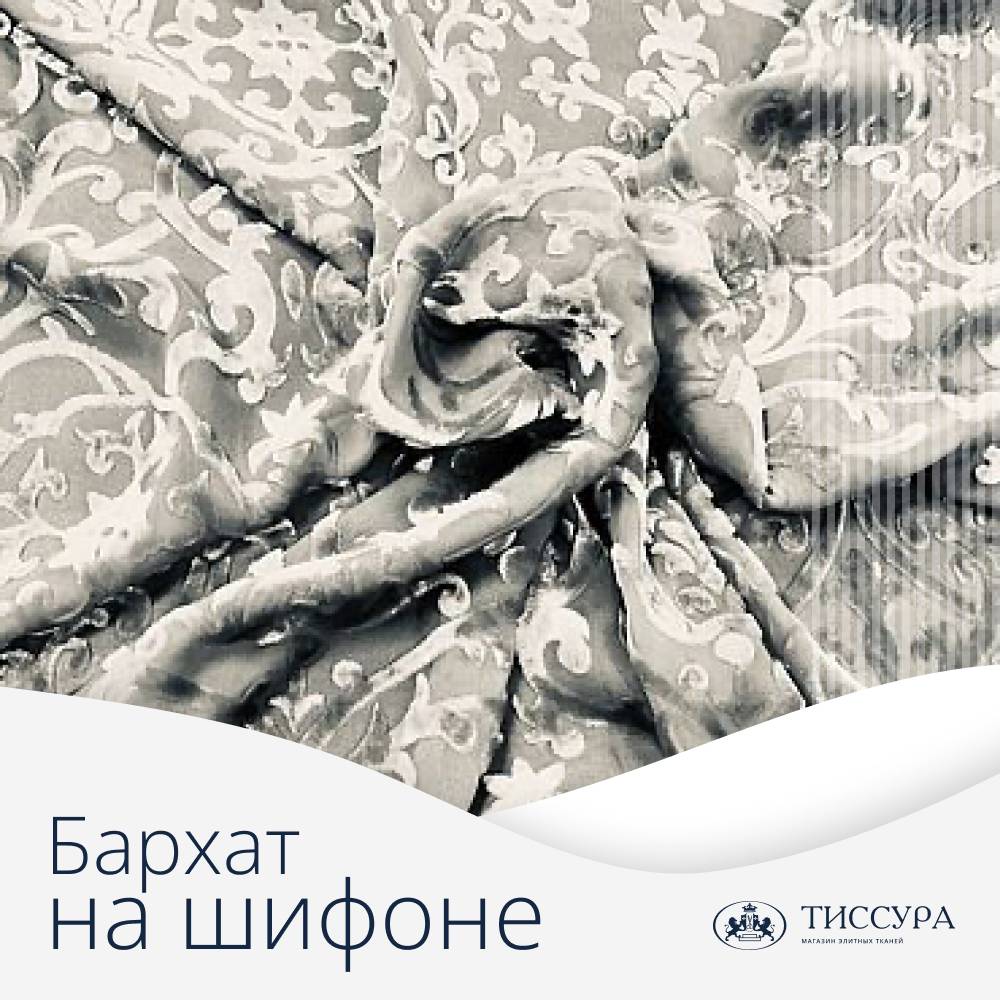 Логотип ''Купить бархат на шифоне'' Логотип ''Купить бархат на шифоне''