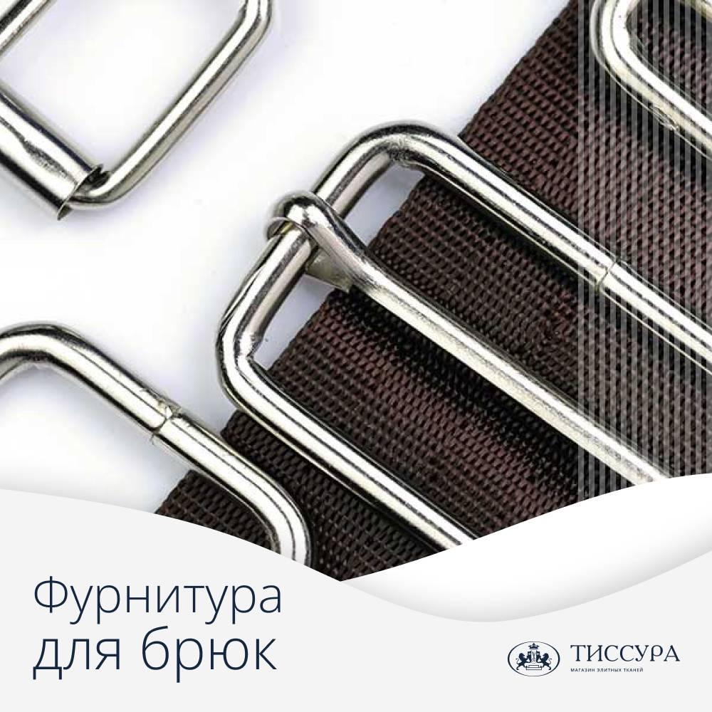 Логотип ''Фурнитура для брюк'' Логотип ''Фурнитура для брюк''