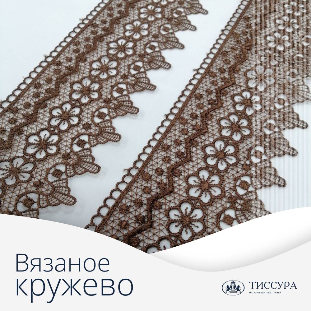 Логотип ''Вязаное кружево'' Логотип ''Вязаное кружево''