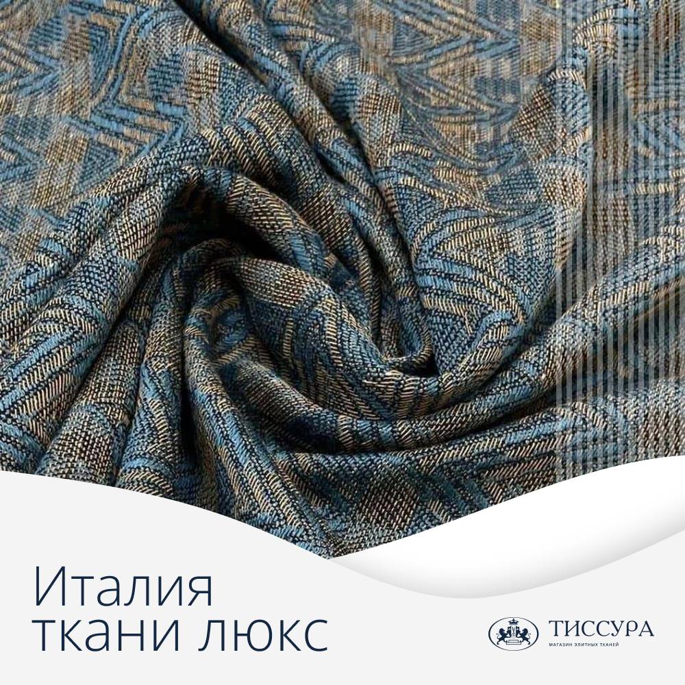 Логотип ''Италия ткани люкс'' Логотип ''Италия ткани люкс''