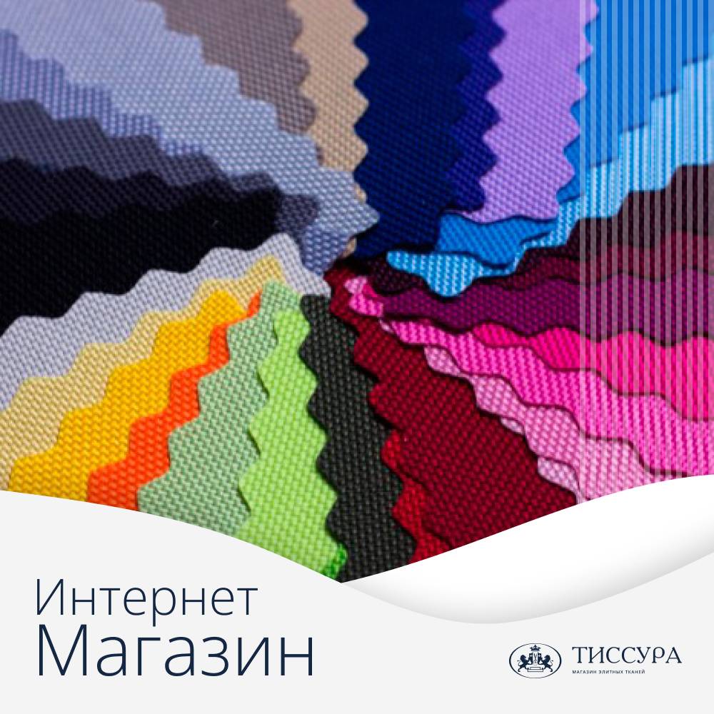 Логотип ''Интернет магазин итальянской одежды''