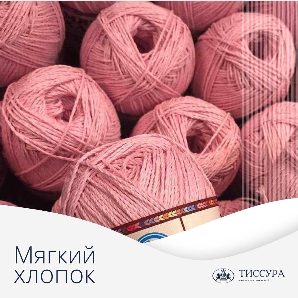 Логотип ''Мягкий хлопок ткань'' Логотип ''Мягкий хлопок ткань''