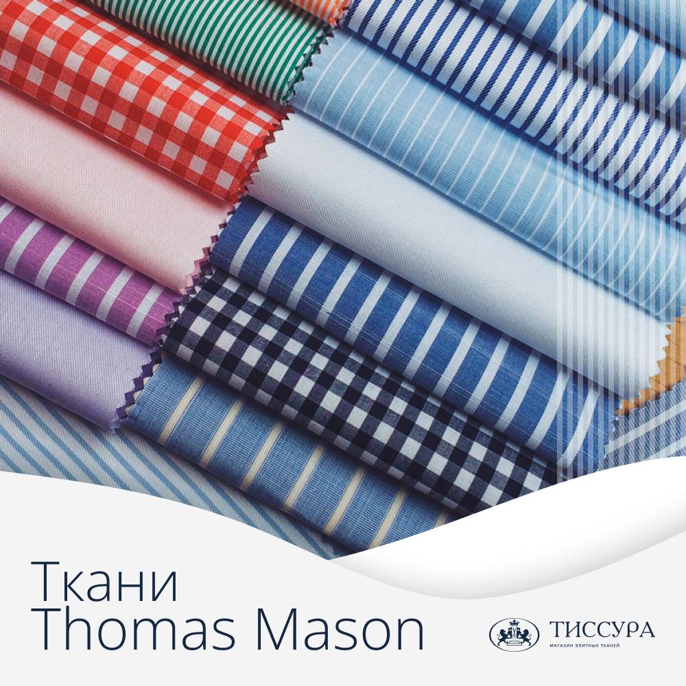 Логотип ''Ткань thomas mason''