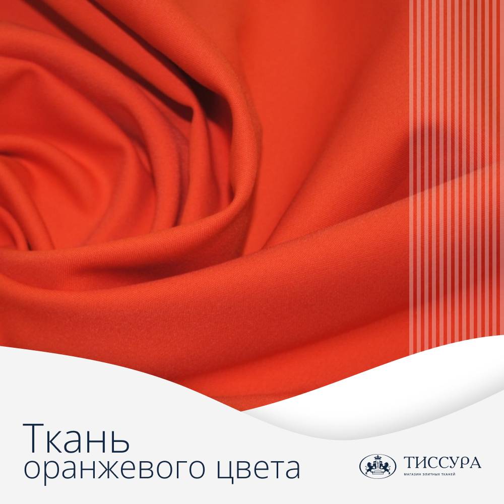 Логотип ''Купить ткань оранжевого цвета'' Логотип ''Купить ткань оранжевого цвета''