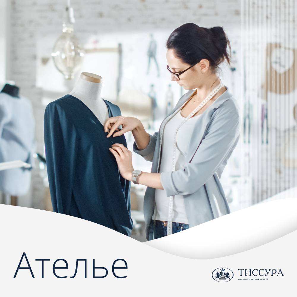 Логотип ''Ателье челябинск'' Логотип ''Ателье челябинск''