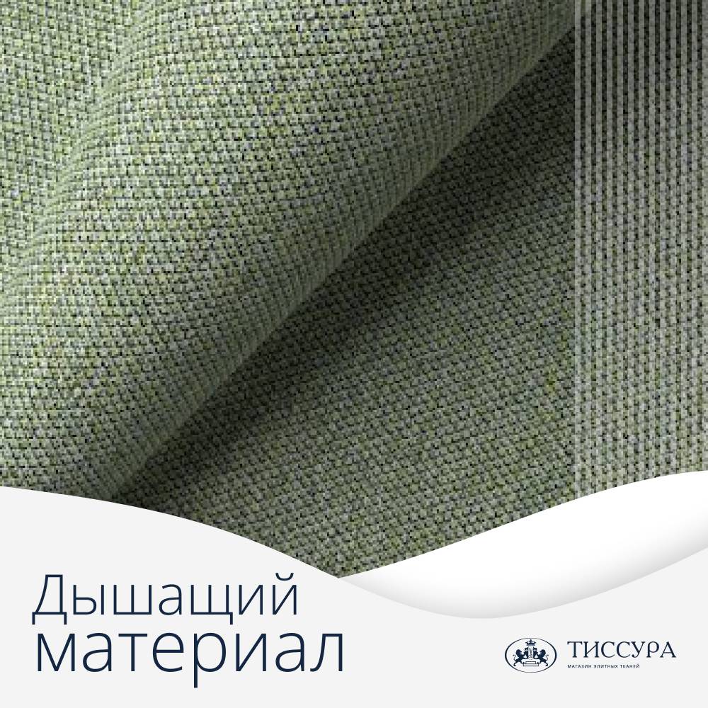 Логотип ''Дышащий материал'' Логотип ''Дышащий материал''