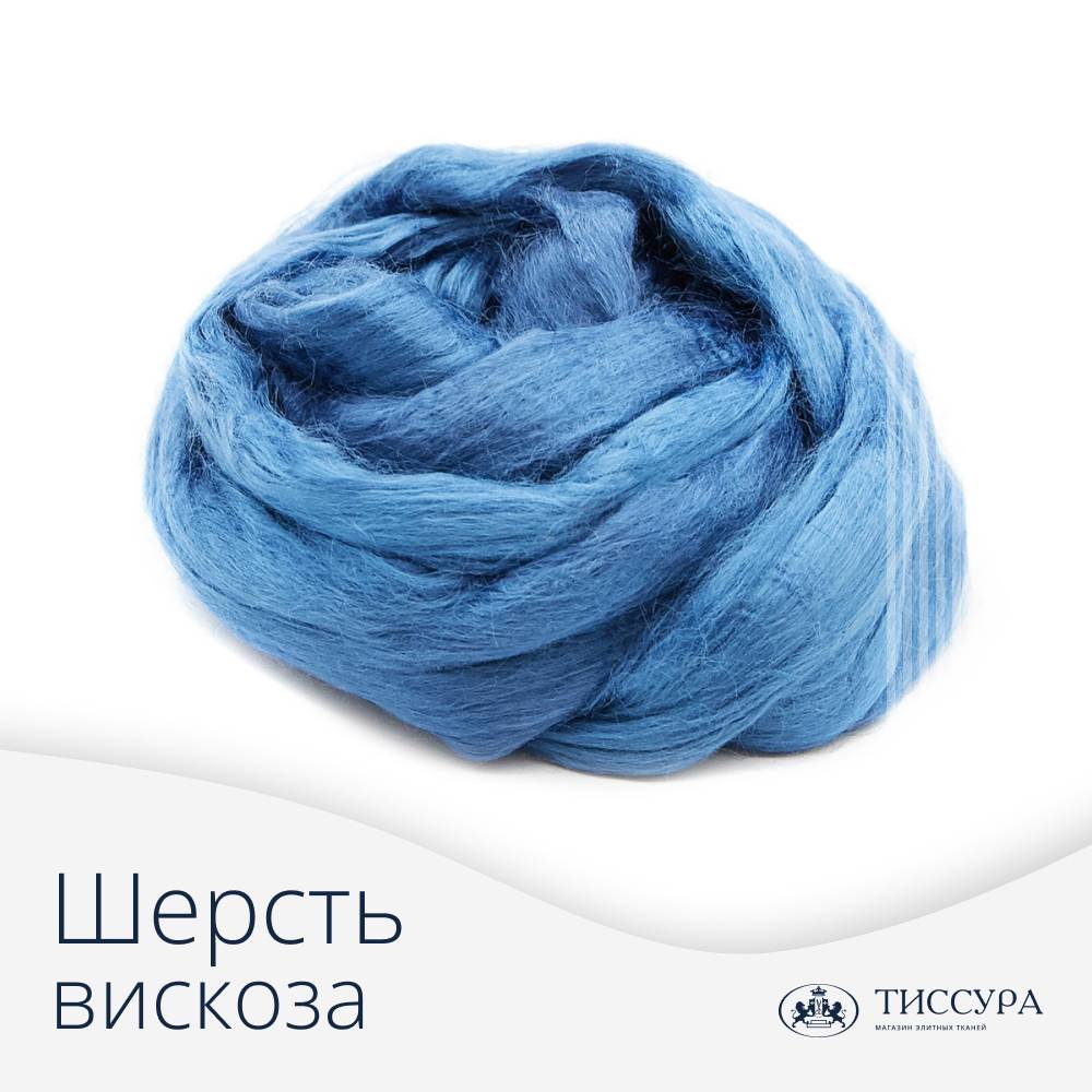 Логотип ''Шерсть вискоза'' Логотип ''Шерсть вискоза''