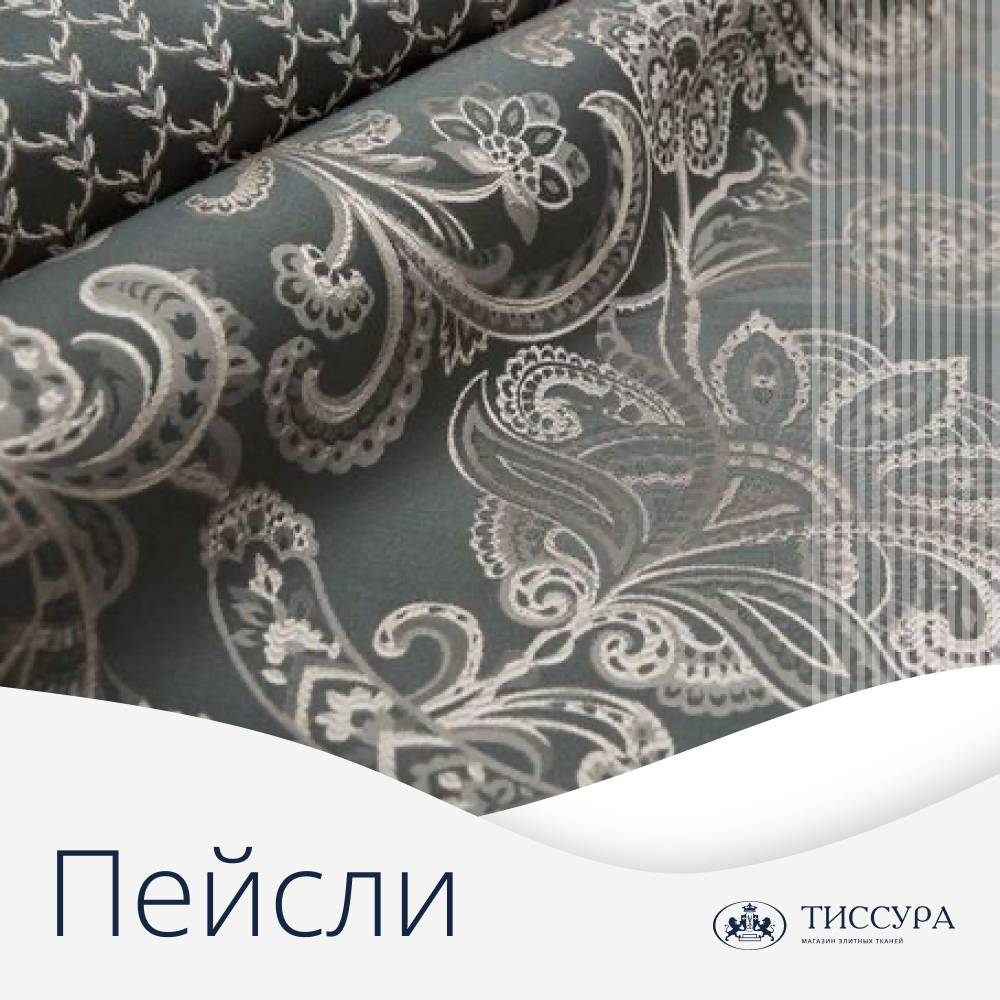 Логотип ''Ткань пейсли купить москва'' Логотип ''Ткань пейсли купить москва''