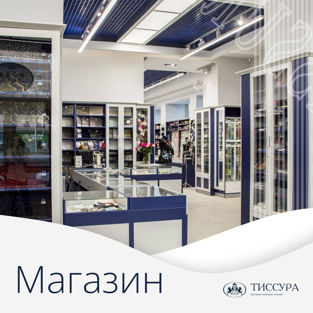 Логотип ''Магазин ткани в люберцах'' Логотип ''Магазин ткани в люберцах''