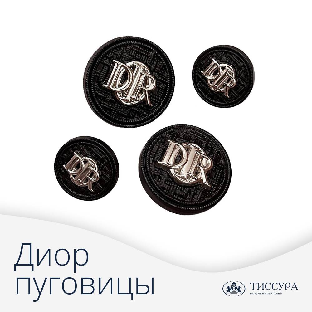 Логотип ''Пуговицы диор''