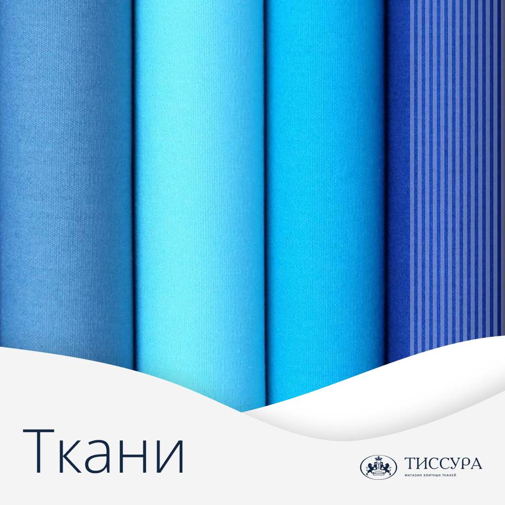 Логотип ''Автозаводская ткани'' Логотип ''Автозаводская ткани''